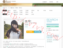 118图库印刷彩色黑白电脑版亮